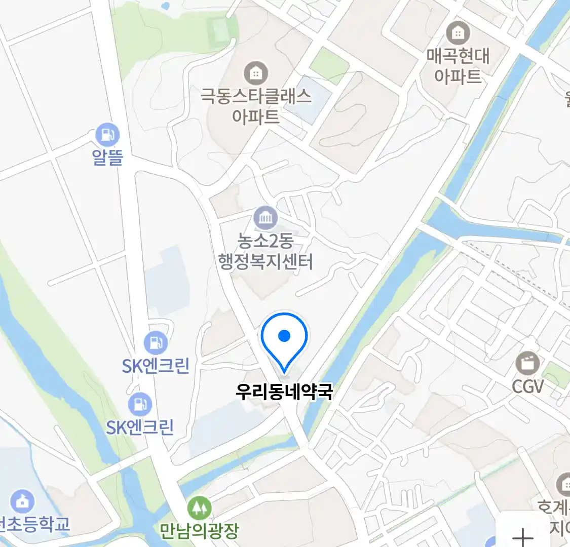 우리동네약국 위치
