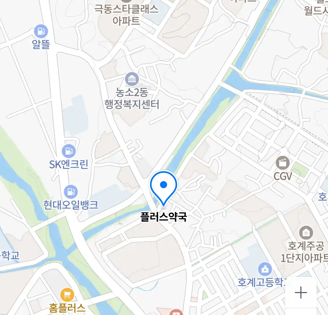 플러스약국 위치