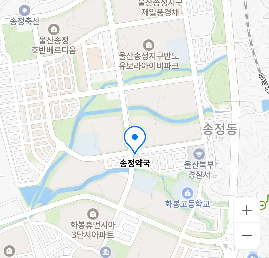 송정약국 위치