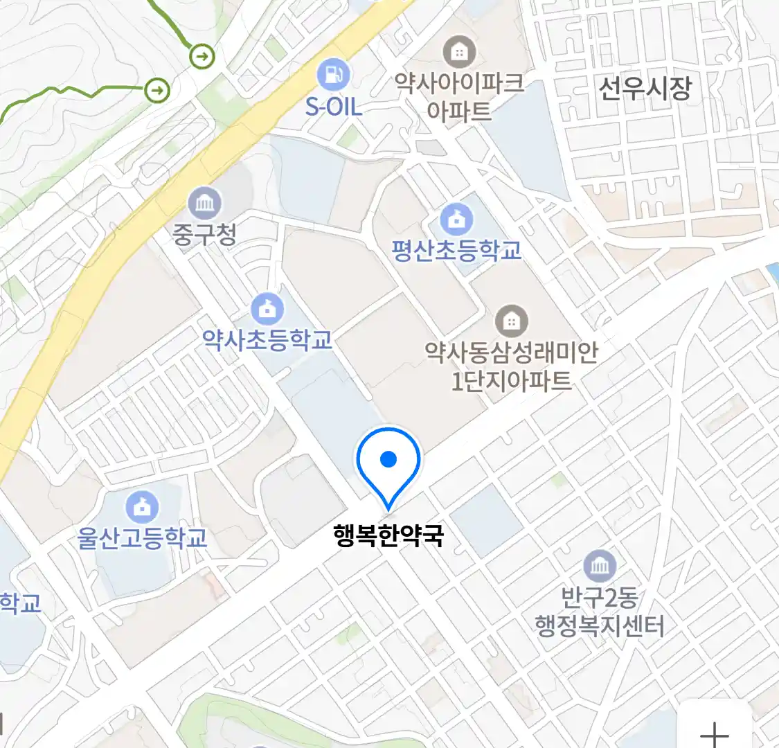 행복한약국 위치