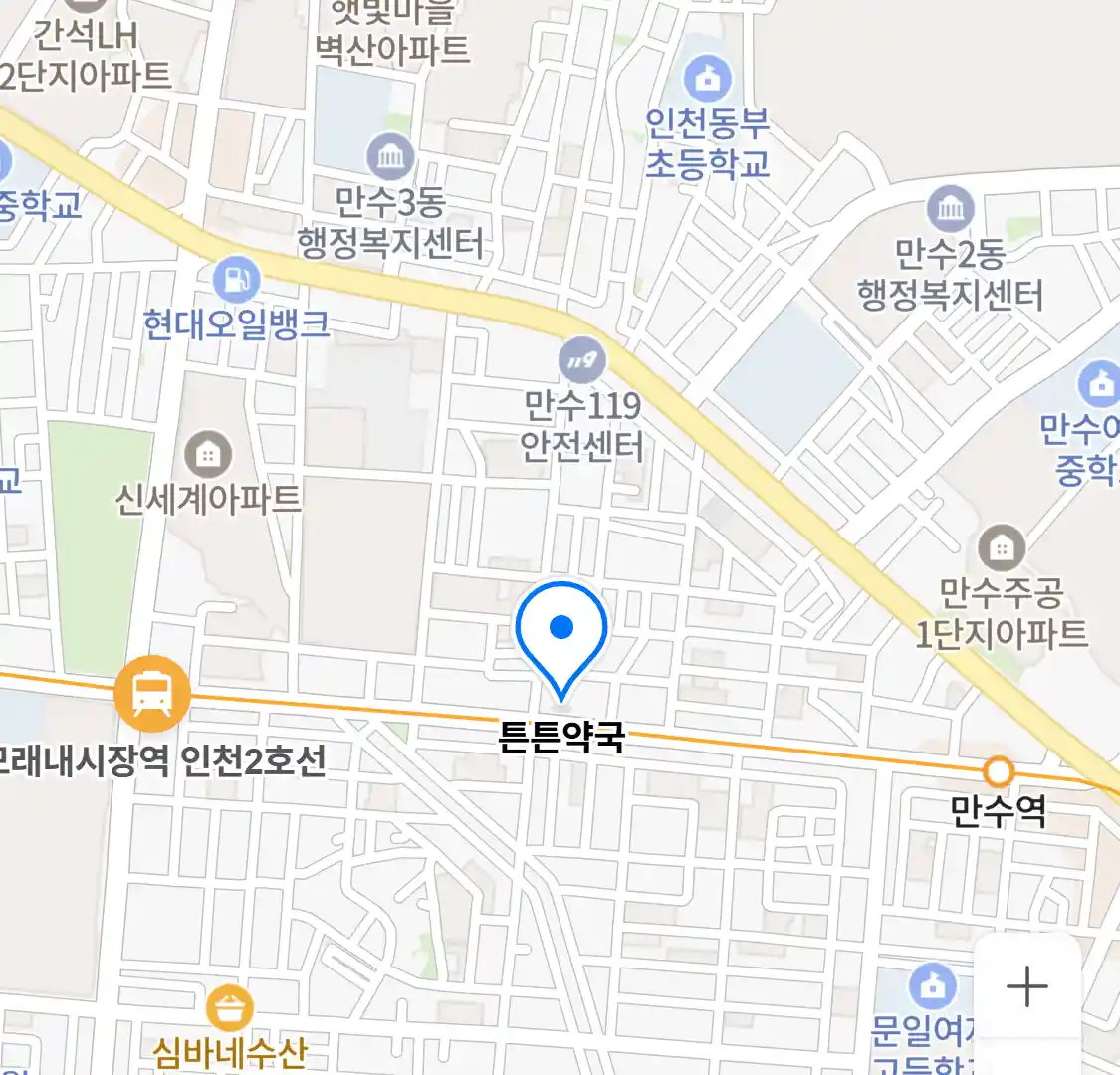 튼튼약국 위치