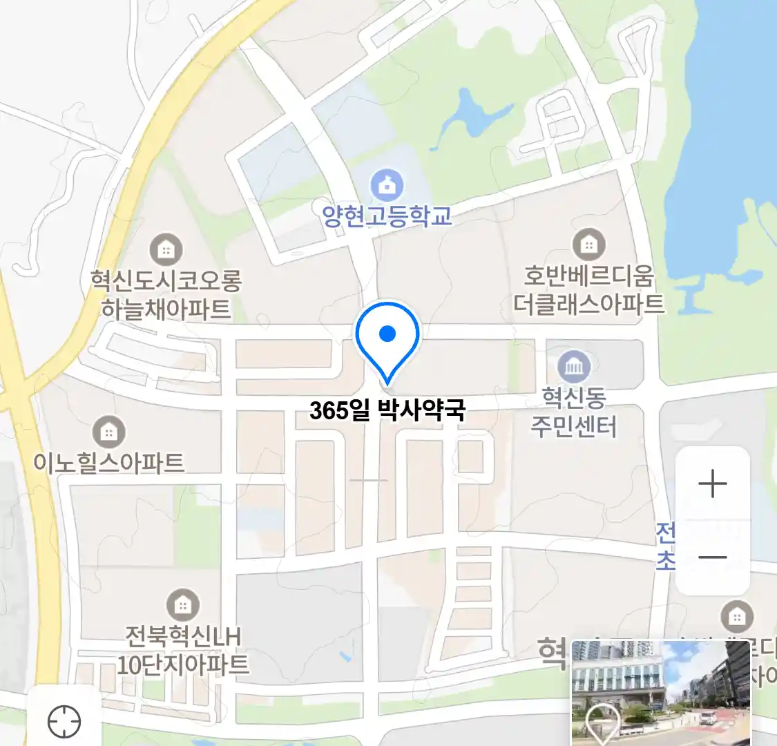 365일 박사약국 위치