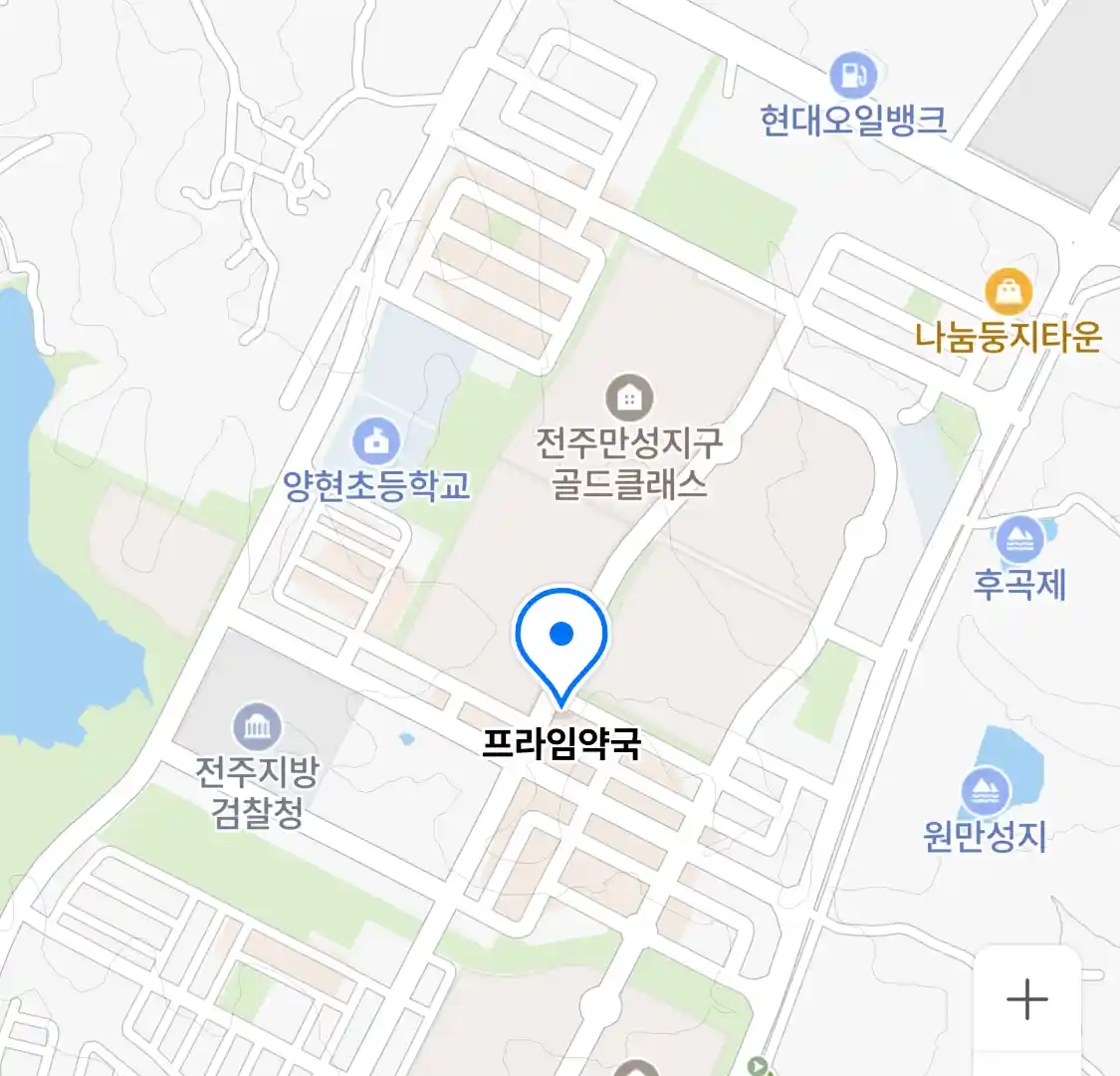 프라임약국 위치