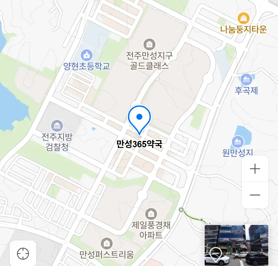 만성365약국 위치