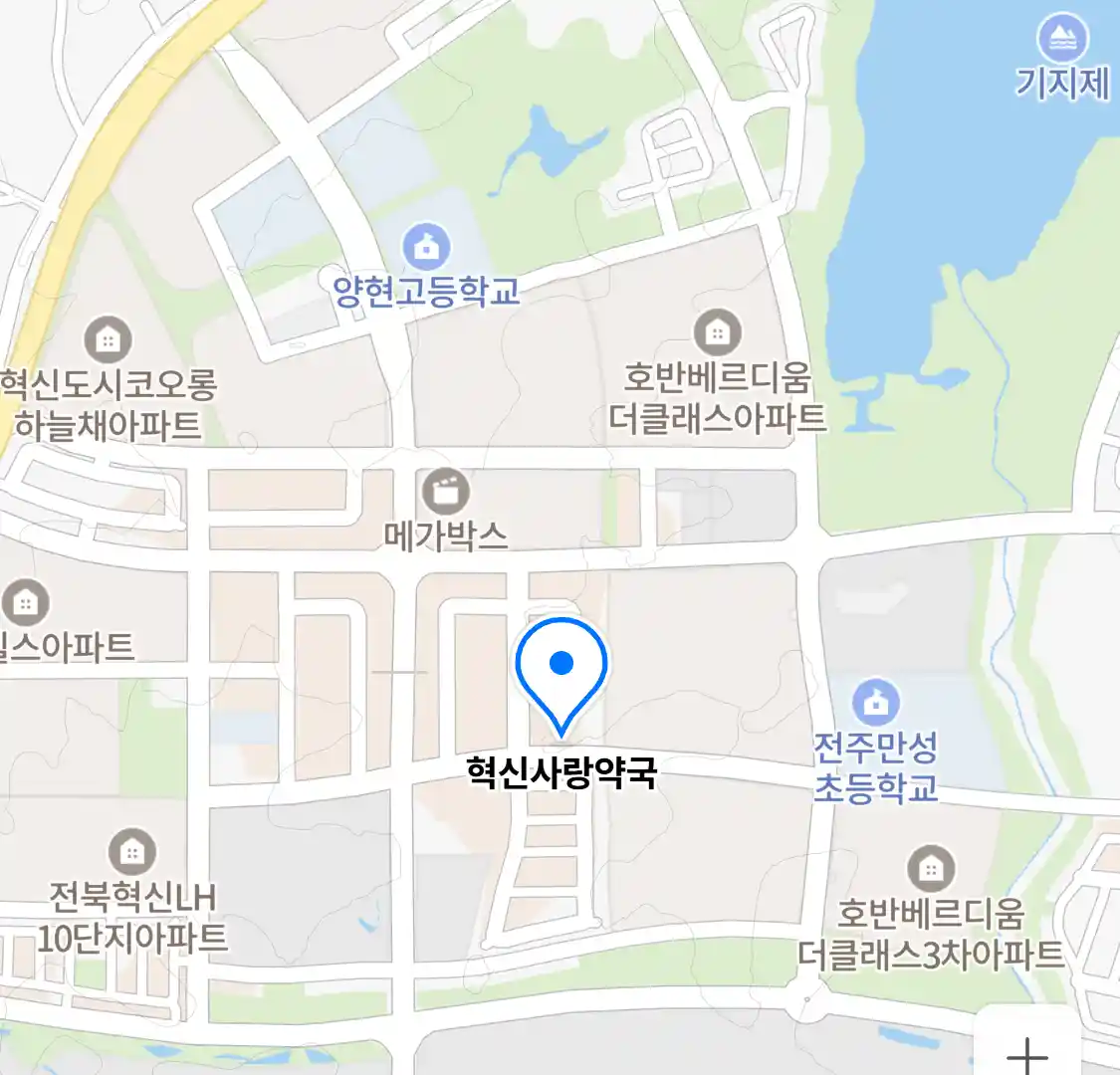 혁신사랑약국 위치
