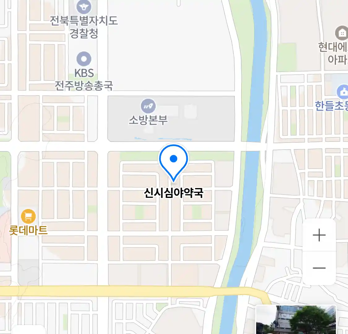 신시심야약국 위치