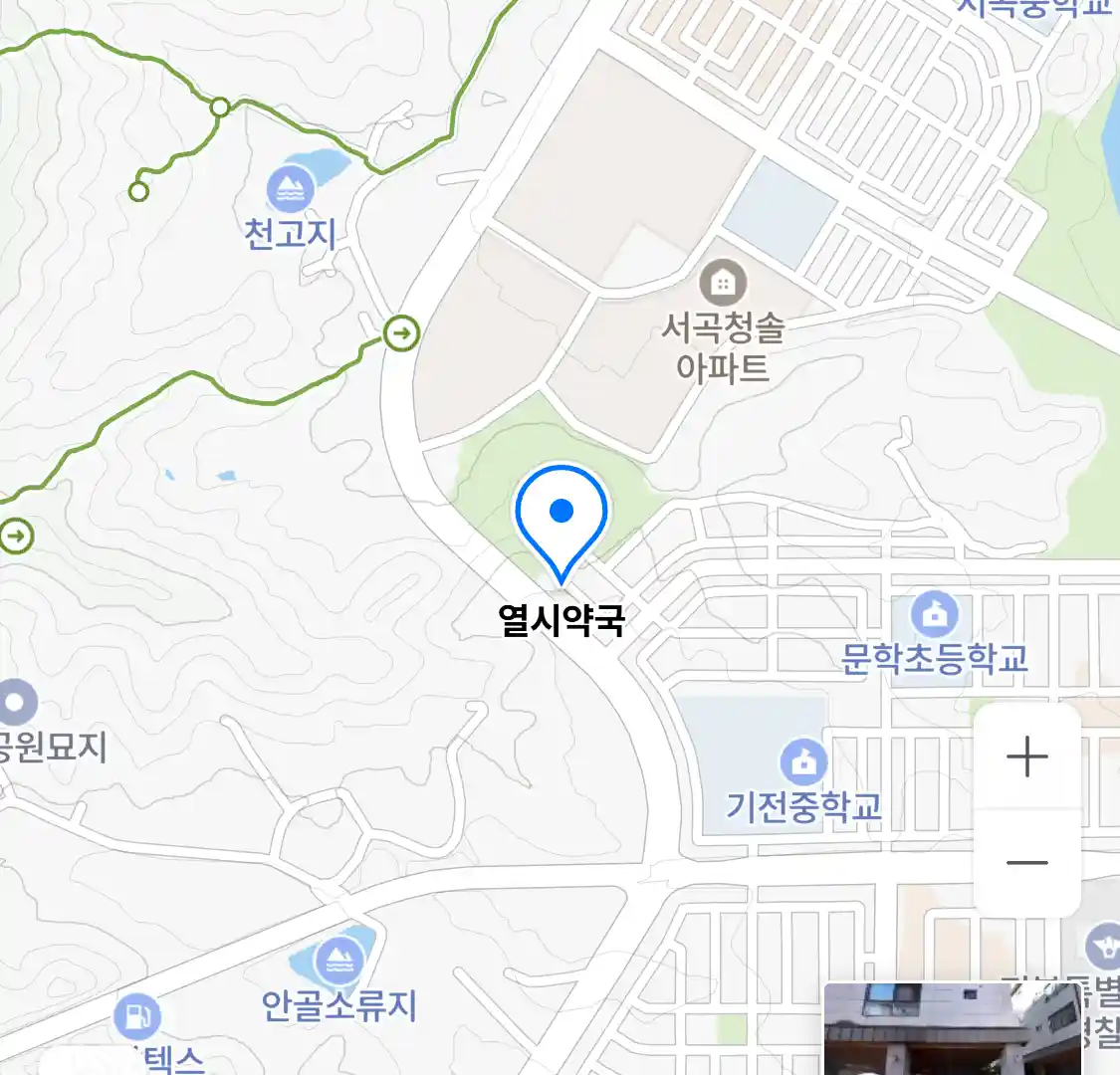 열시약국 위치