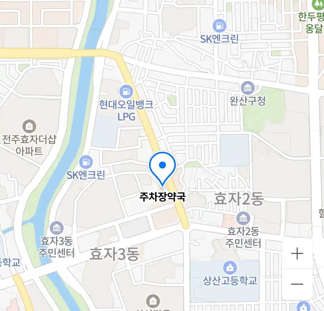 주차장약국 위치