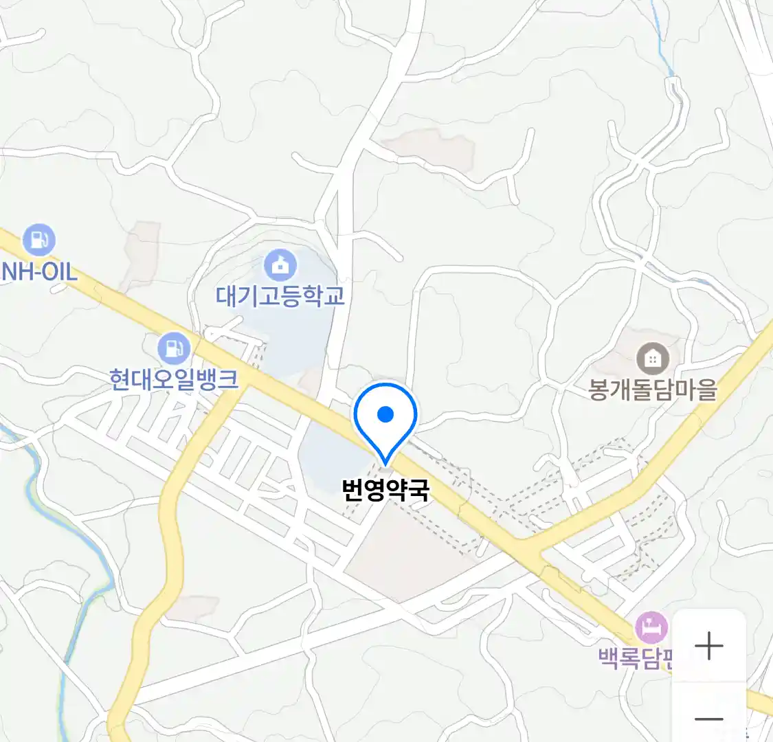 번영약국 위치