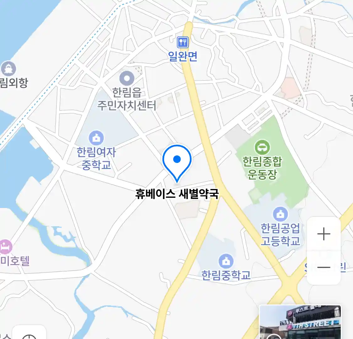 휴베이스 새별약국 위치