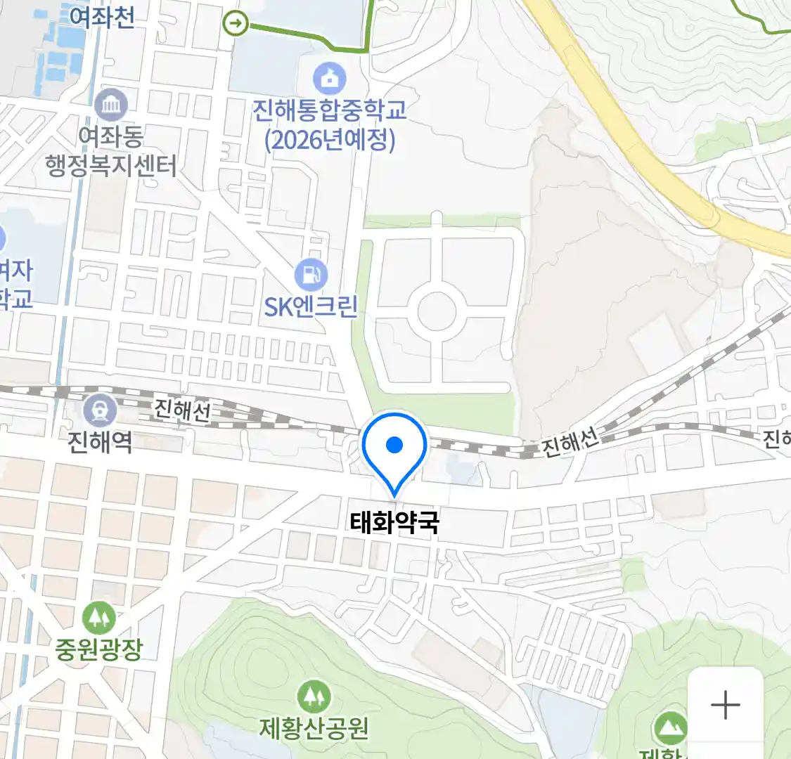 태화약국 위치