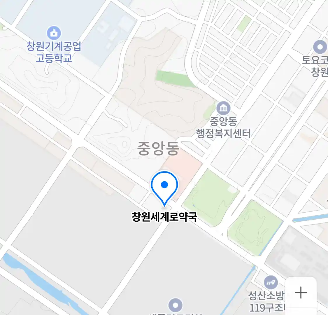 창원세계로약국 위치