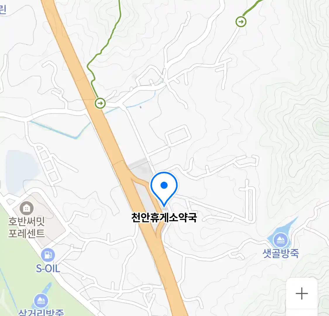 천안휴게소약국 위치