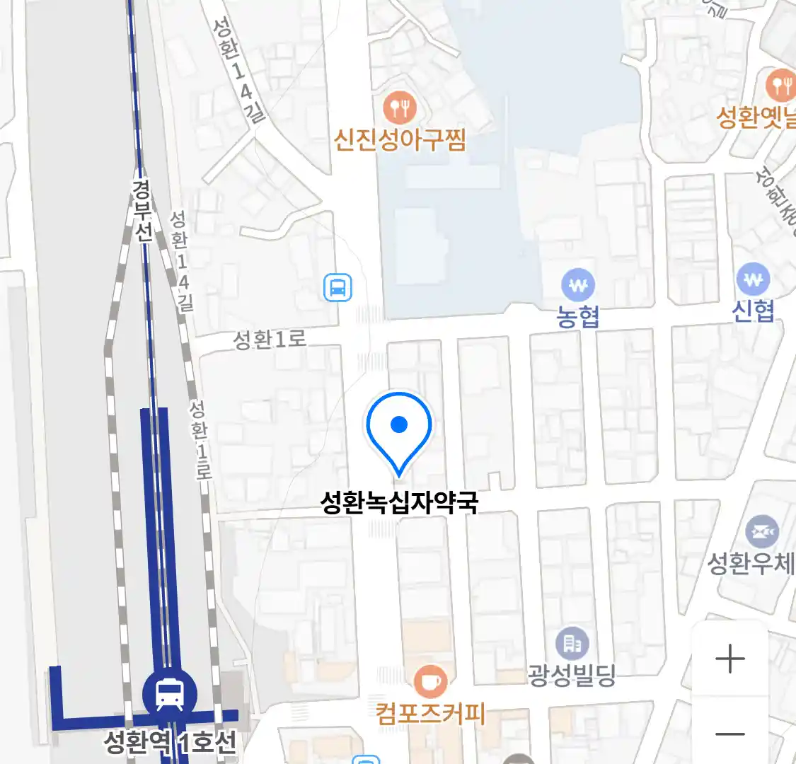 성환녹십자약국 위치