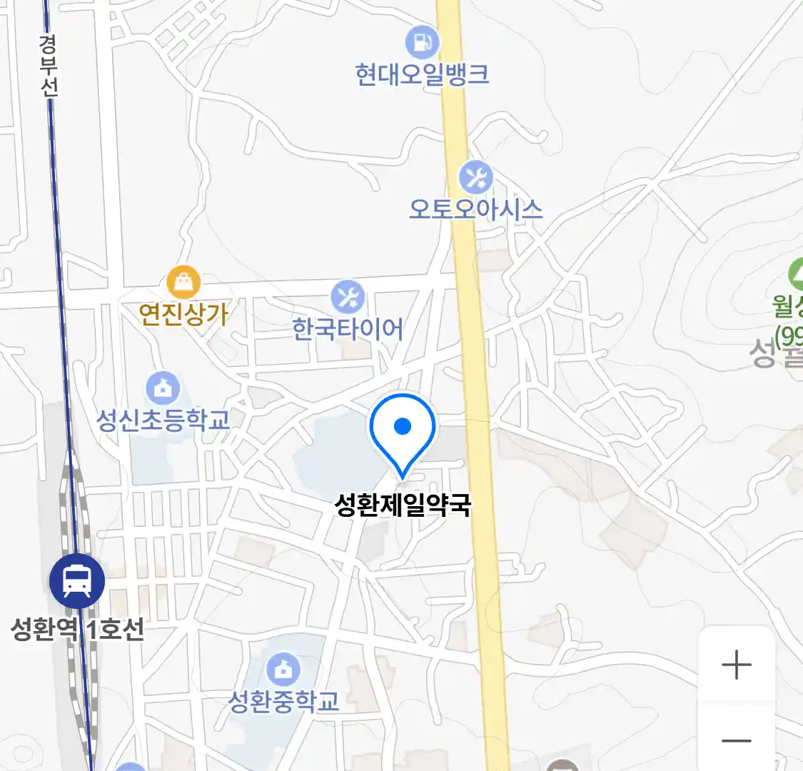 성환제일약국 위치