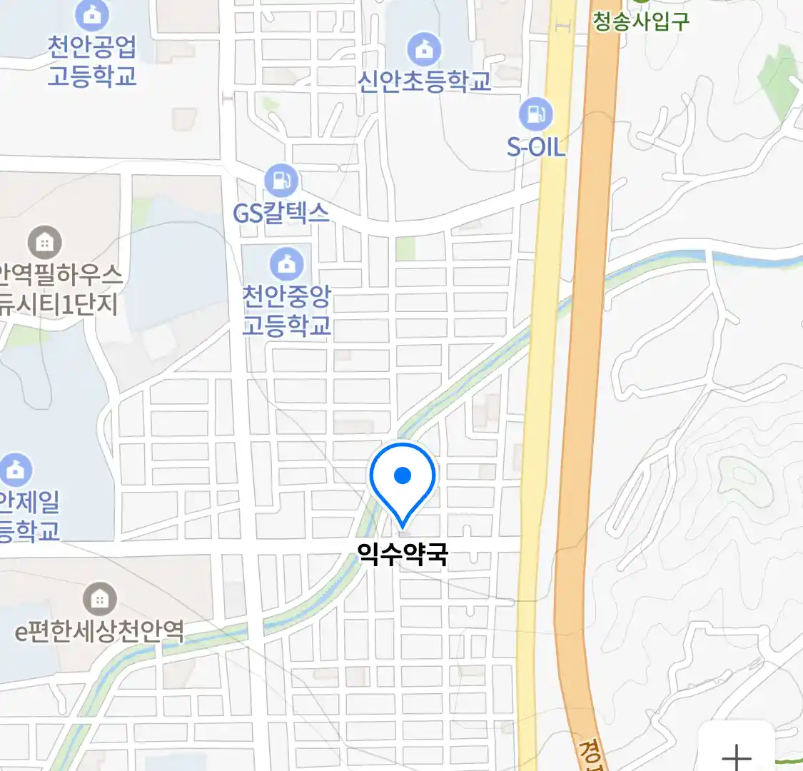 익수약국 위치