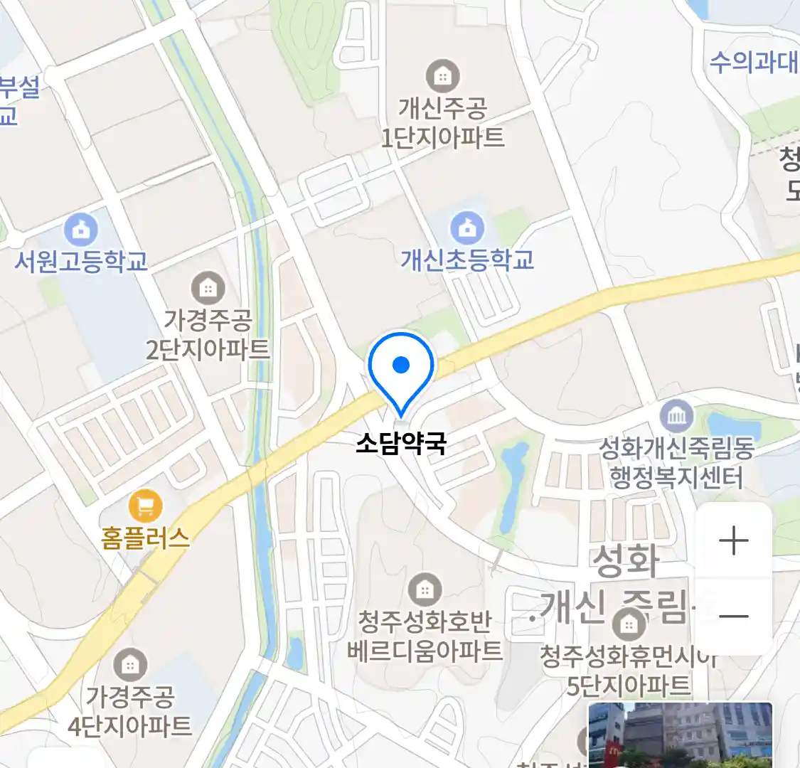 소담약국 위치