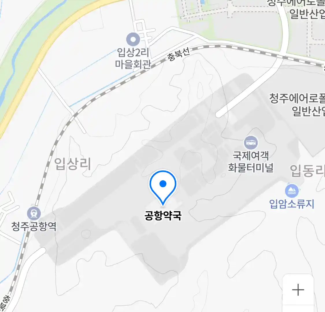 공항약국 위치