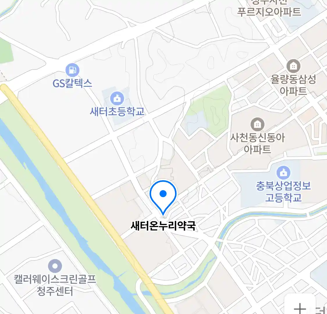 새터온누리약국 위치