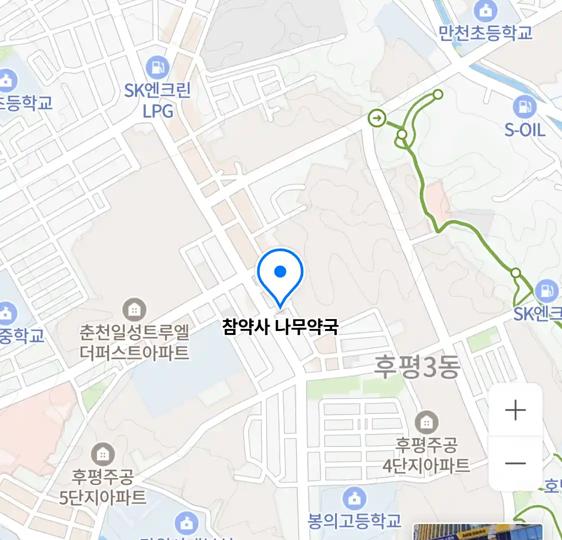 참약사 나무약국 위치