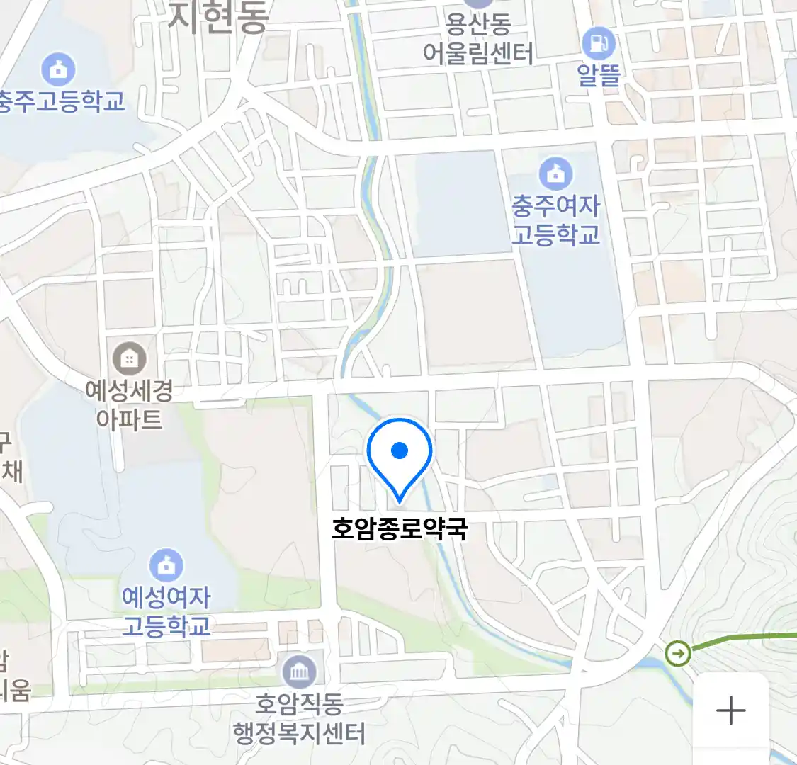 호암종로약국 위치