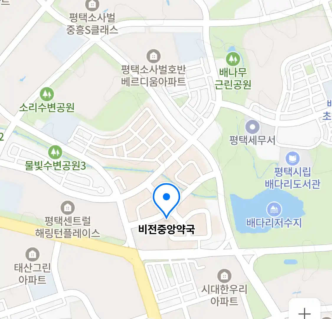 비전중앙약국 위치
