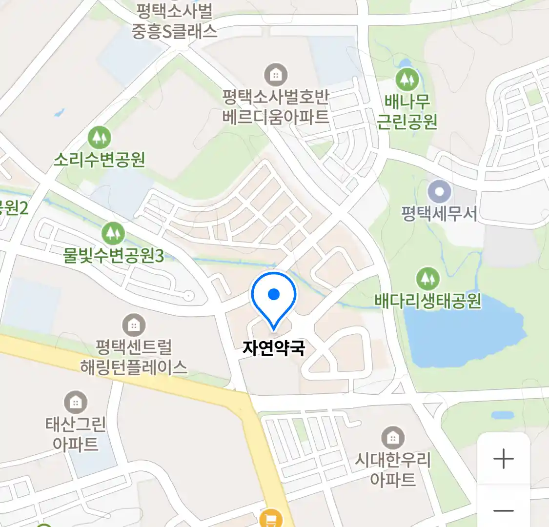 자연약국 위치