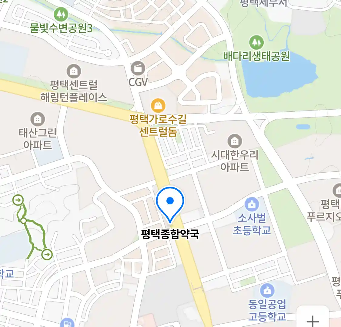 평택종합약국 위치