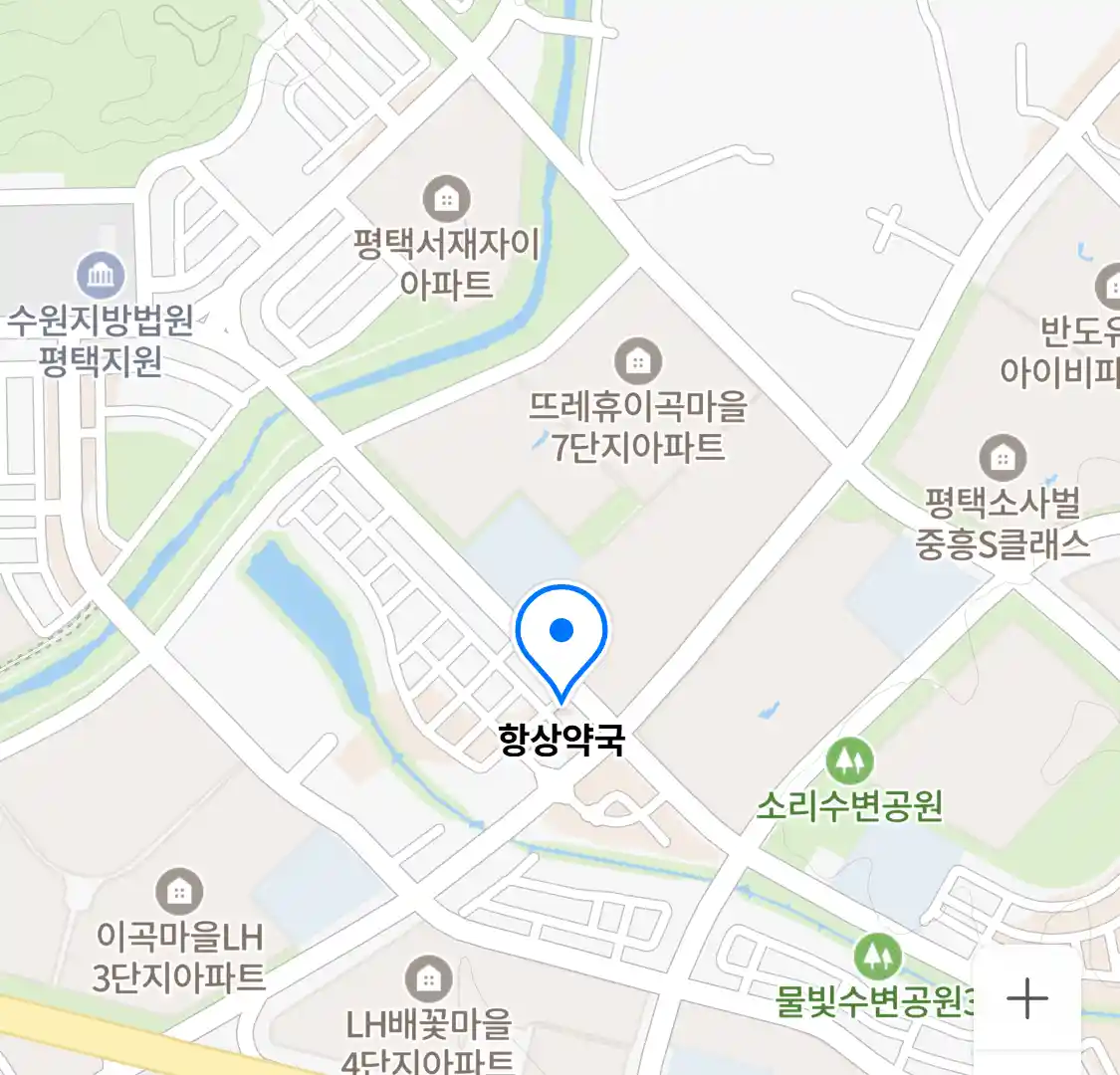 항상약국 위치