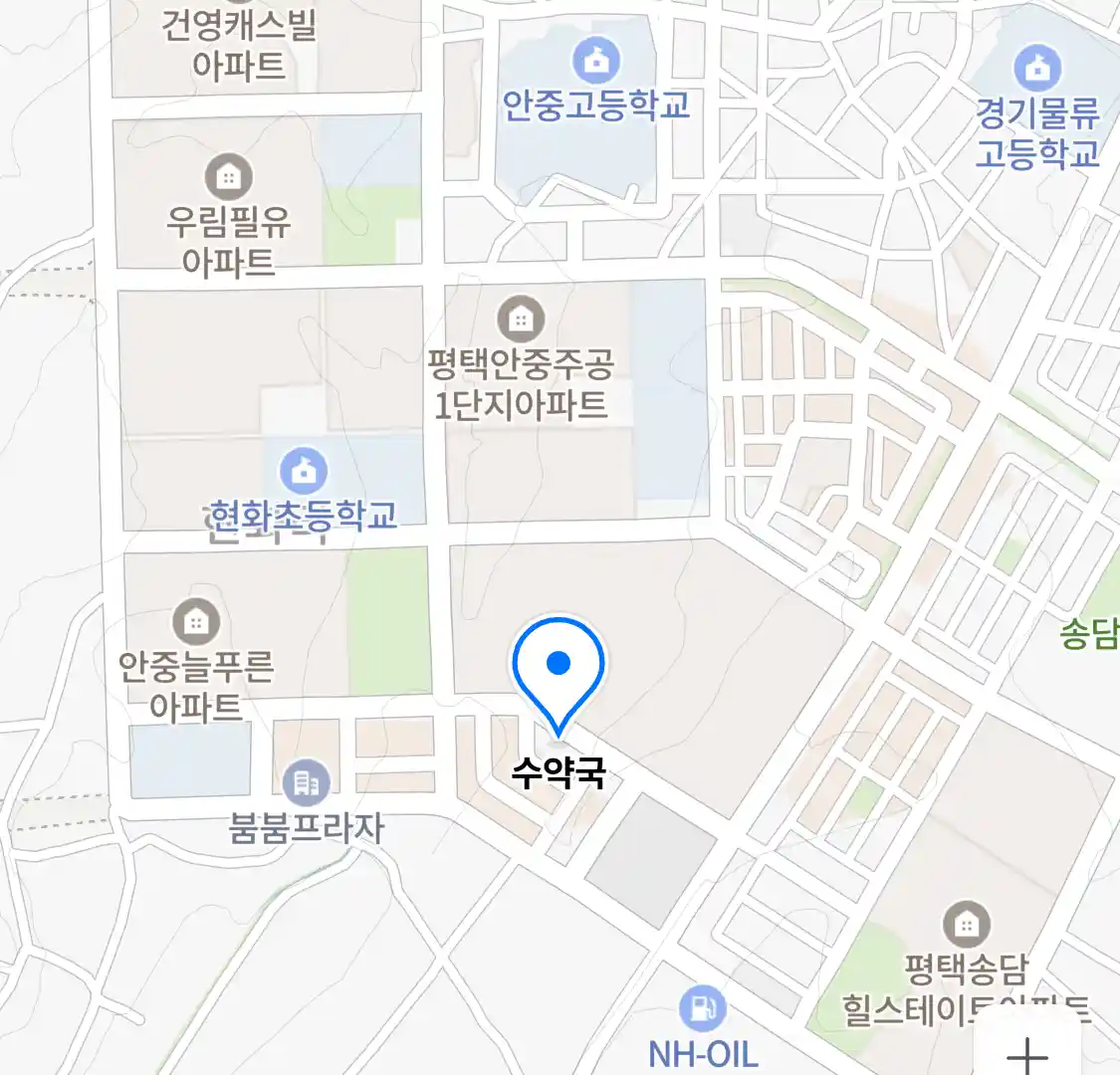 수약국 위치