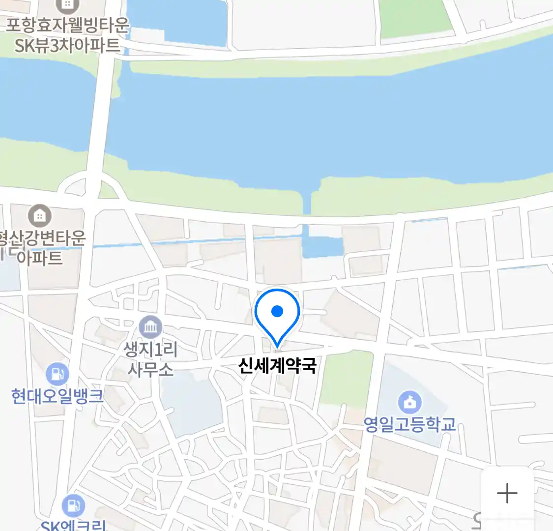 신세계약국 위치