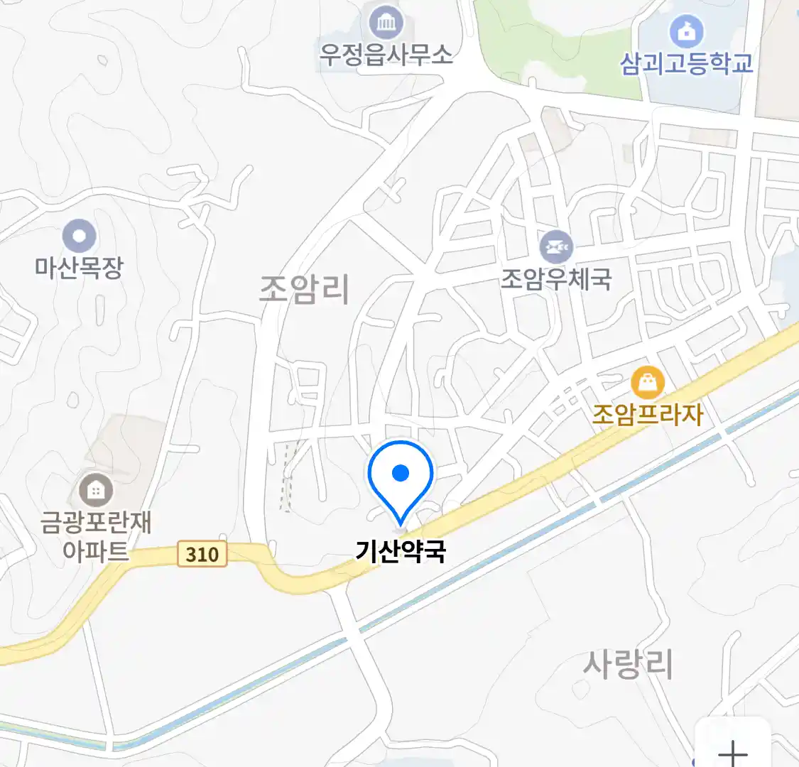 기산약국 위치