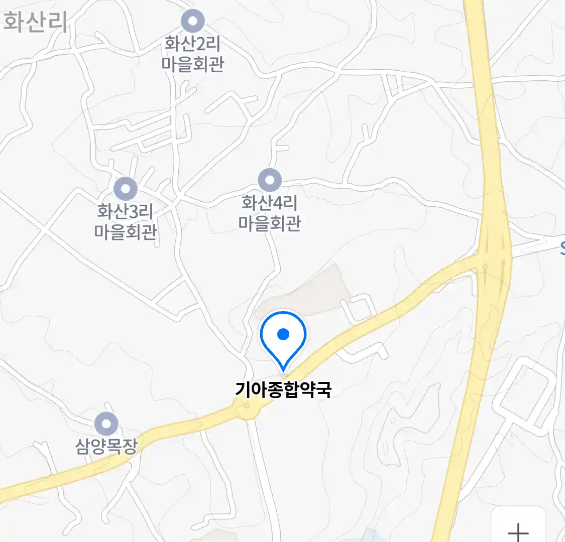 기아종합약국 위치