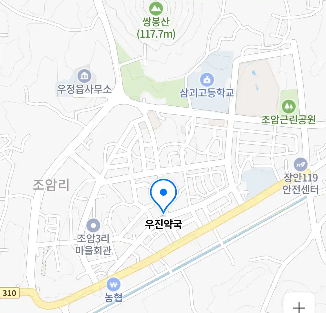 우진약국 위치