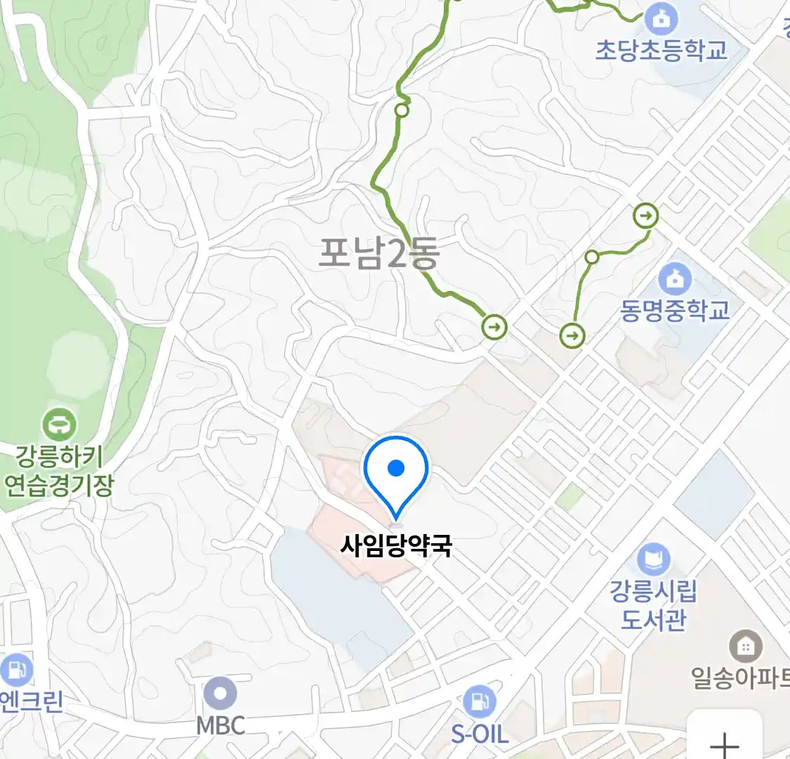 사임당약국 위치