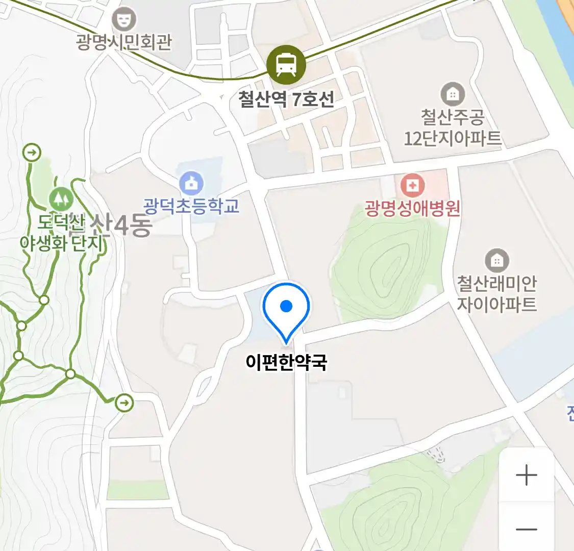 이편한약국 위치
