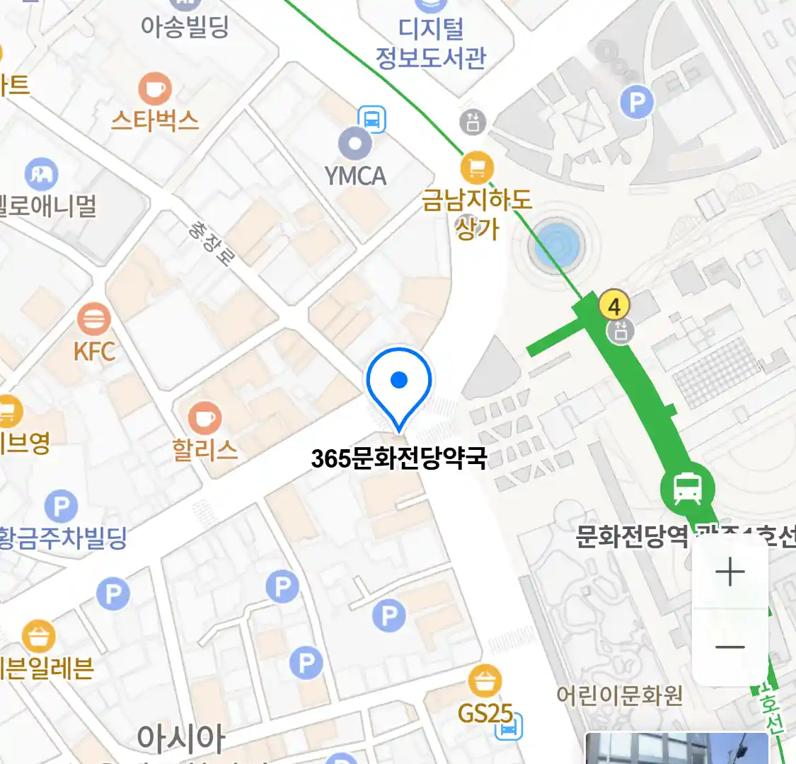 365문화전당약국 위치