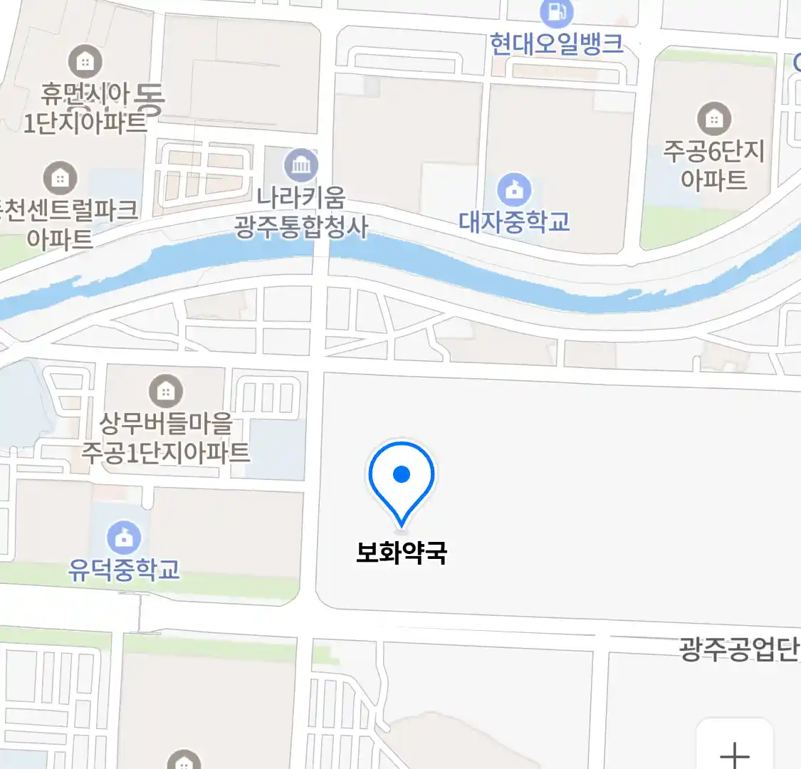 보화약국 위치
