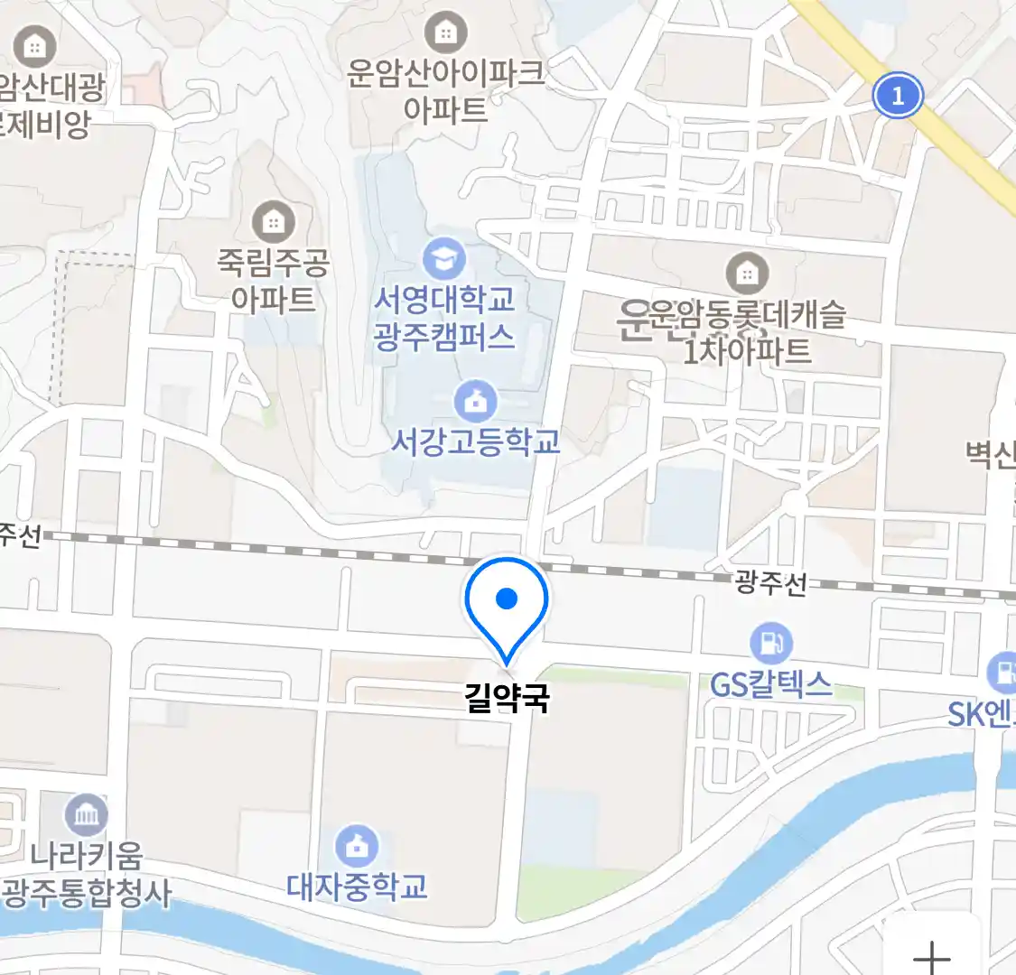 길약국 위치