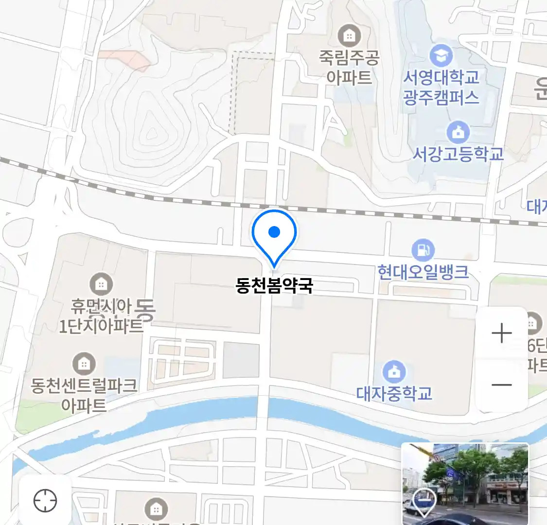 동천봄약국 위치