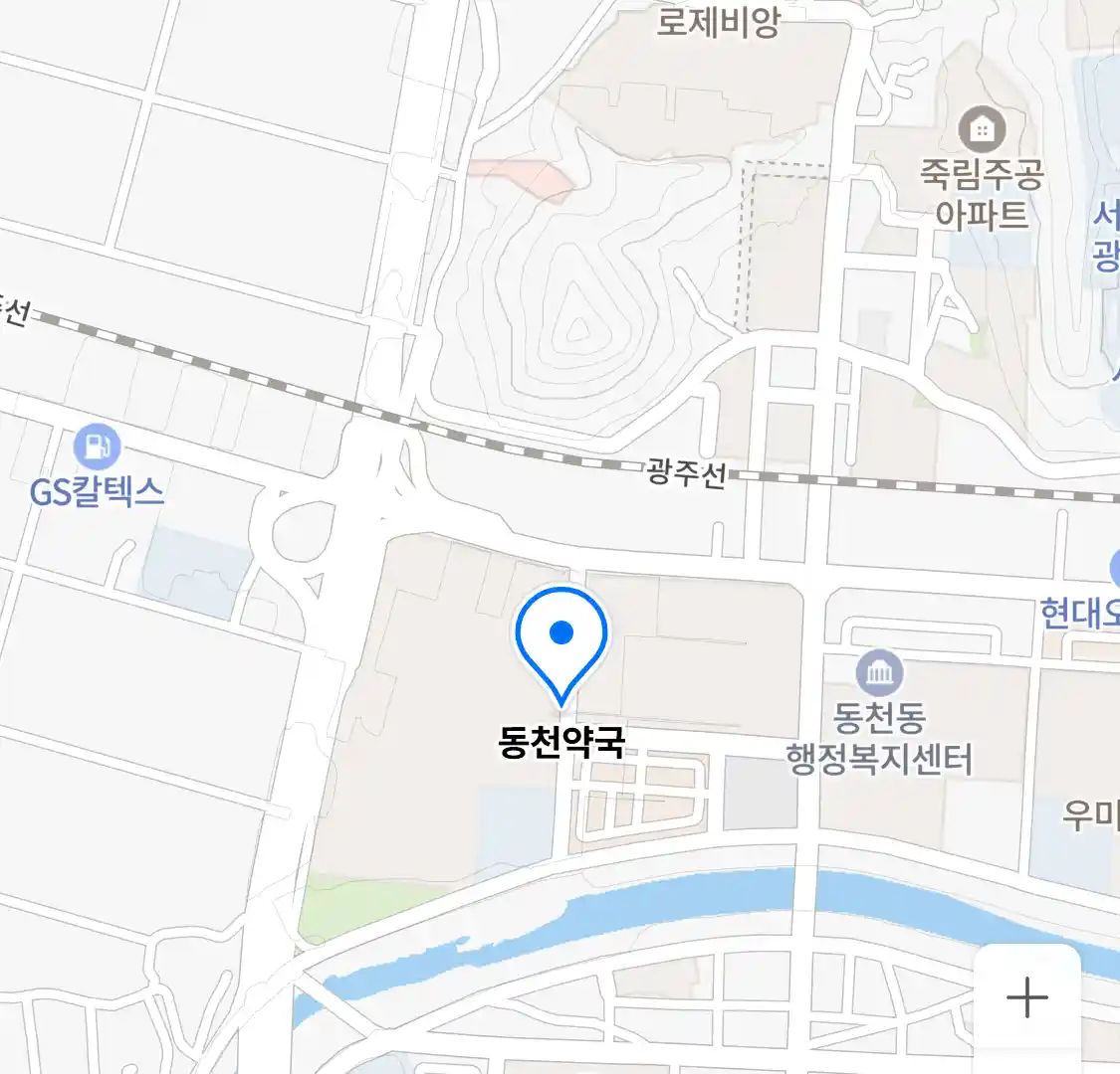 동천약국 위치
