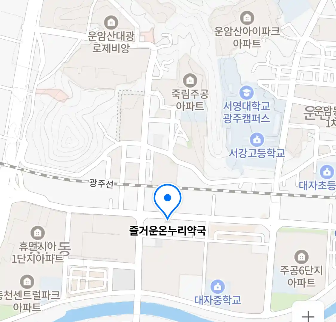 즐거운온누리약국 위치