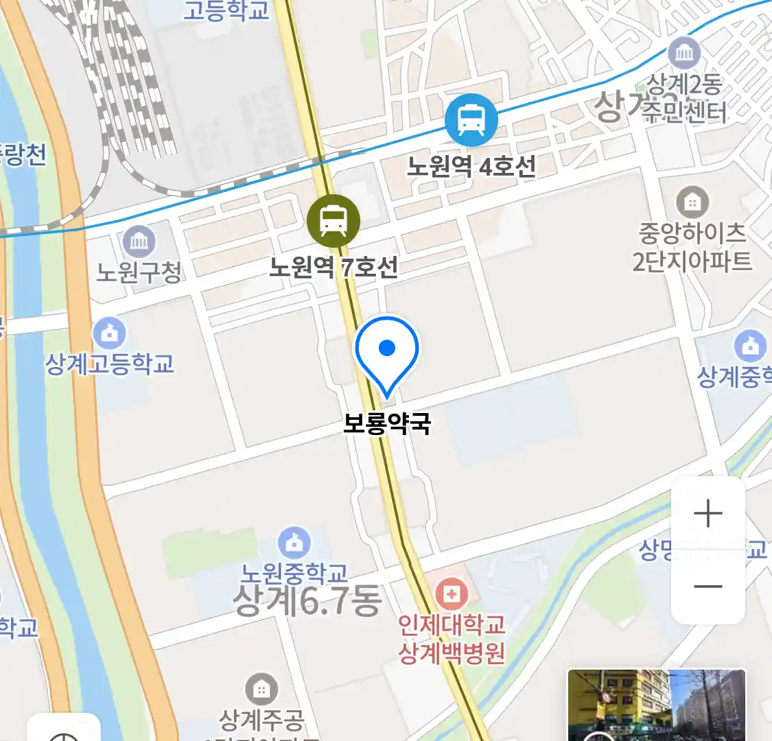 보룡약국 위치