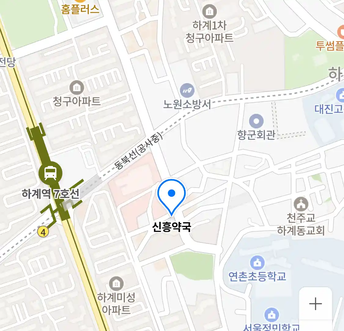 신흥약국 위치