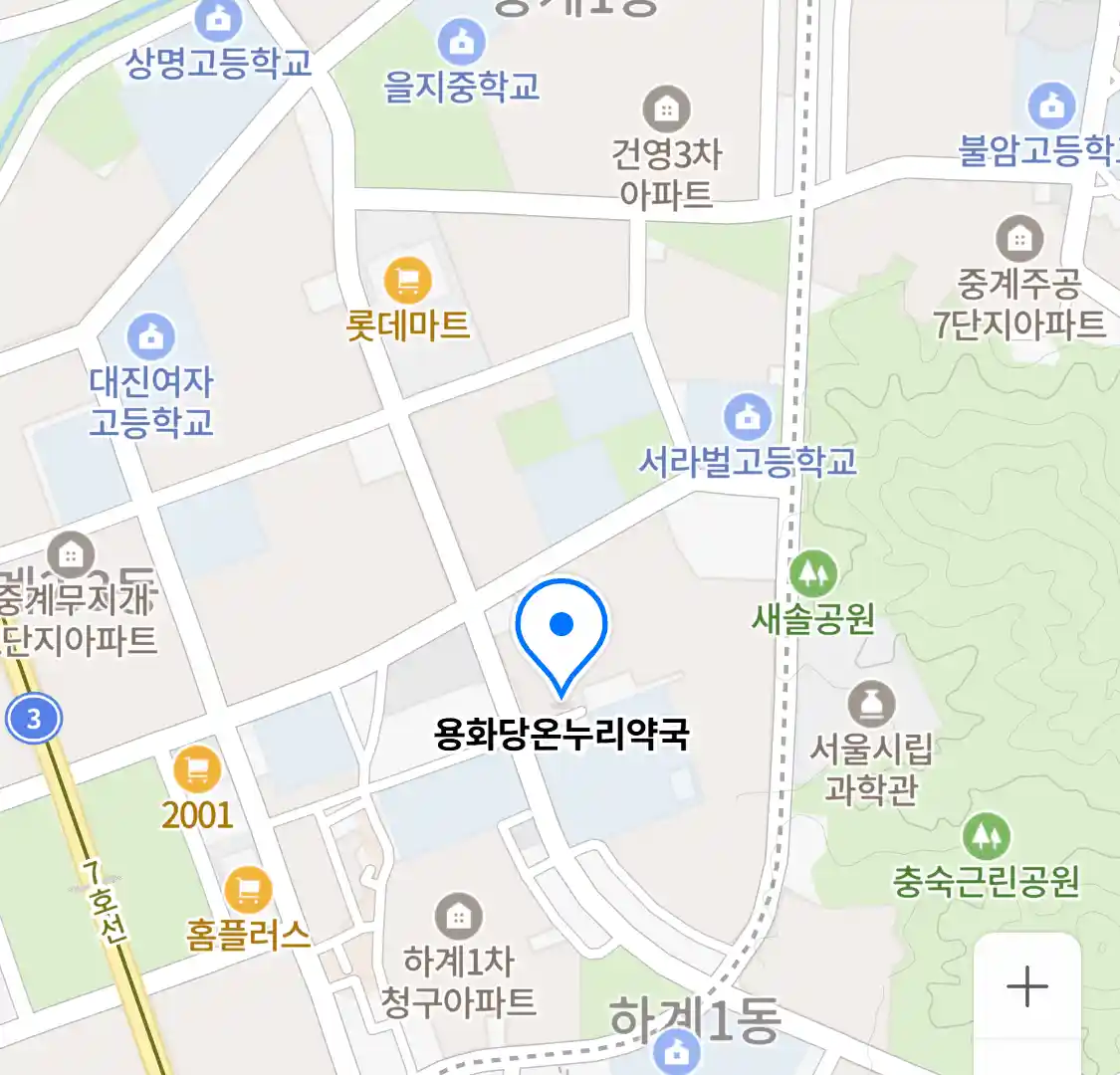 용화당온누리약국 위치