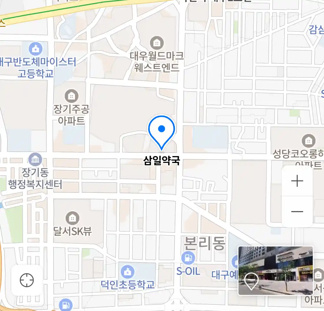삼일약국 위치