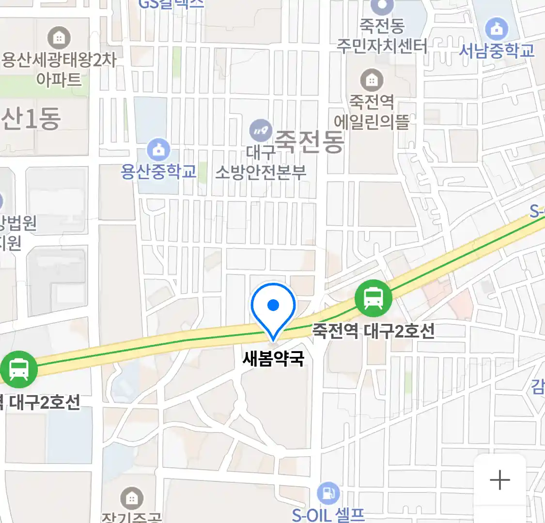 새봄약국 위치