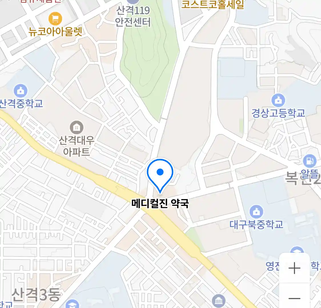 메디컬진 약국 위치