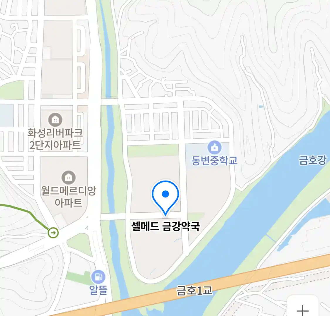 셀메드 금강약국 위치