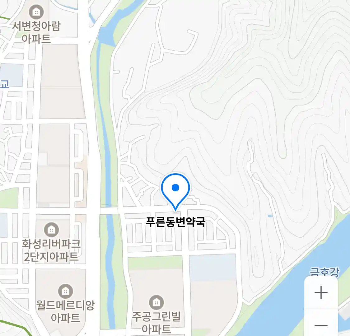 푸른동변약국 위치